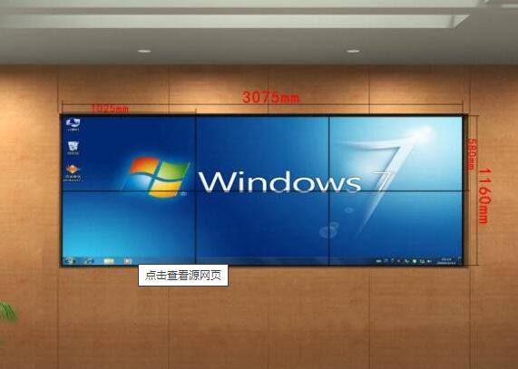 液晶拼接屏.jpg